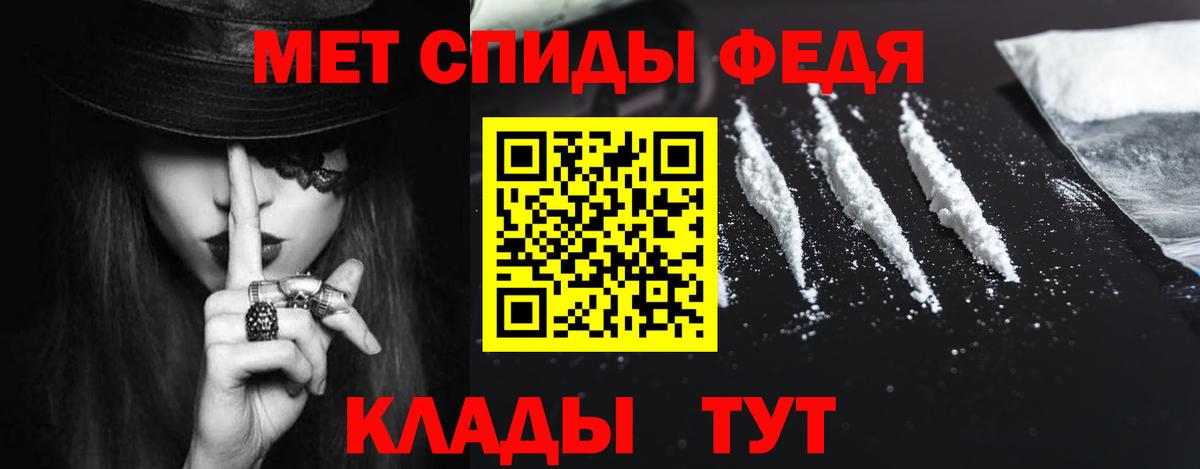 АМФЕТАМИН VHQ Воскресенск