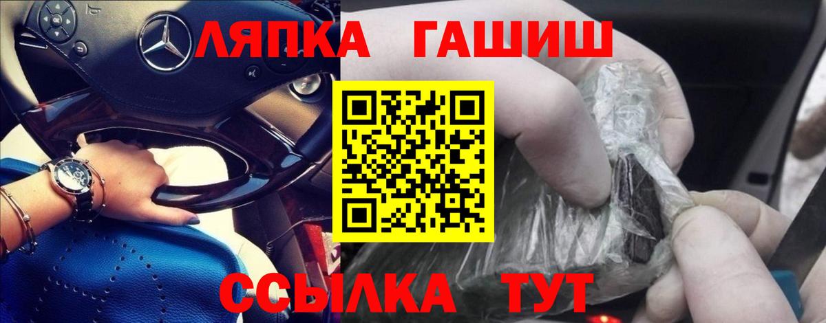 Воскресенск  Гашиш VHQ  Гашиш  Вход с VPN 