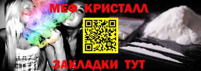 мет Боровичи