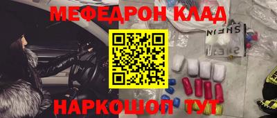 наркотики Брянск