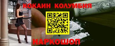 наркотики Брянск