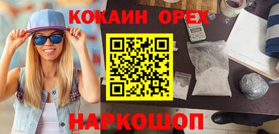 наркотики Брянск