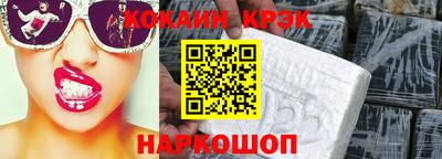 дживик Братск