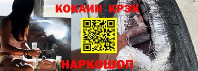 мет Боровичи