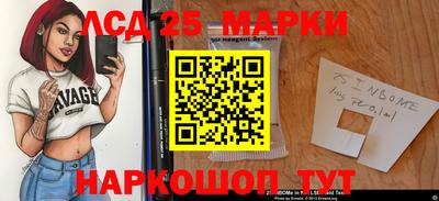наркотики Брянск