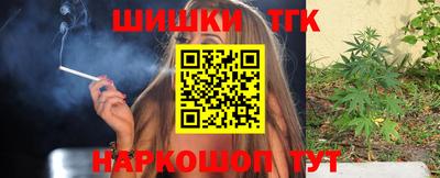 мет Боровичи