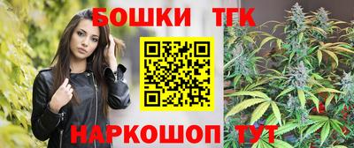 наркотики Брянск
