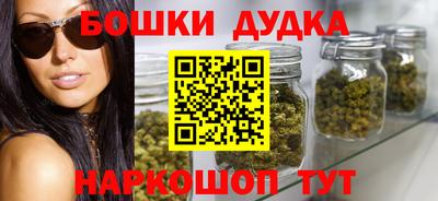 мет Боровичи