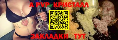 наркотики Брянск