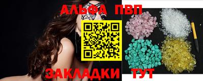 мет Боровичи