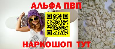 дживик Братск