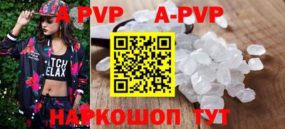 мет Боровичи