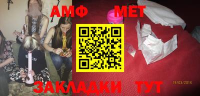 мет Боровичи