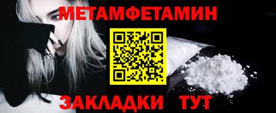 наркотики Брянск