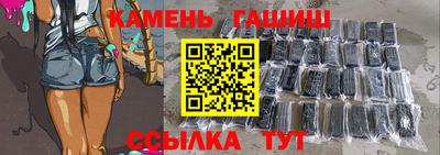 наркотики Брянск