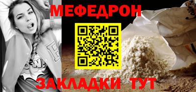 наркотики Брянск
