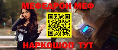 дживик Братск