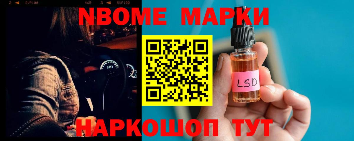 LSD-25 экстази кислота  ЛСД экстази кислота  Вход с VPN  Воскресенск 