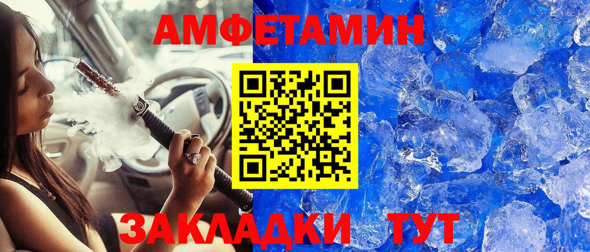 Метамфетамин винт  Метамфетамин винт  Вход с VPN  Воскресенск 
