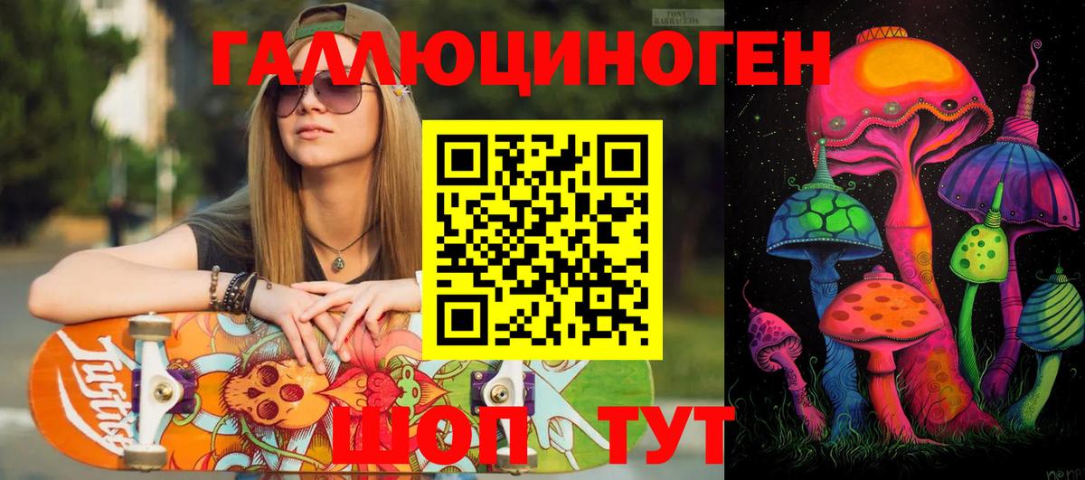 наркотики  Псилоцибиновые грибы GOLDEN TEACHER  Вход с VPN  Воскресенск 