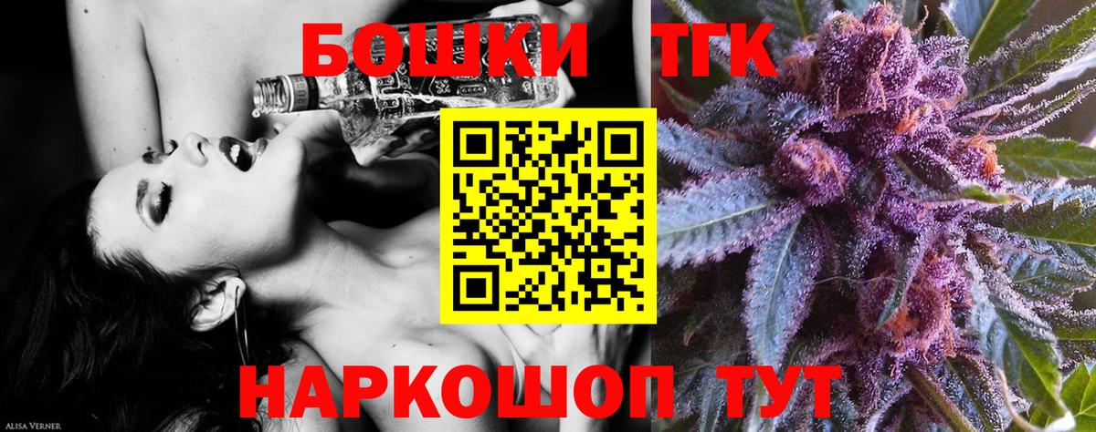 Каннабис VHQ Воскресенск